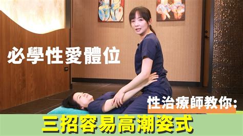 性行為怎麼做|40條「性愛知識」好中肯...看完讓妳更懂「做愛」的美。